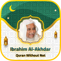 Ibrahim AlAkhdar Quran Offline