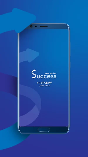 Success Screenshot 0