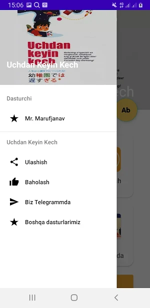 Uchdan Keyin Kech Screenshot 2
