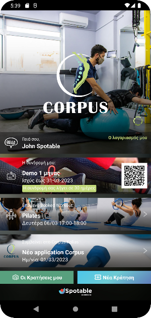 Corpus Kolias Screenshot 0
