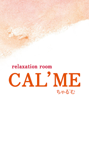 CAL’ME　公式アプリ Screenshot 0