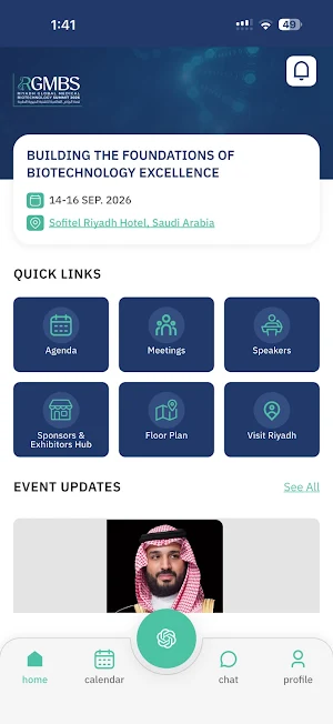 RGMBS Screenshot 1