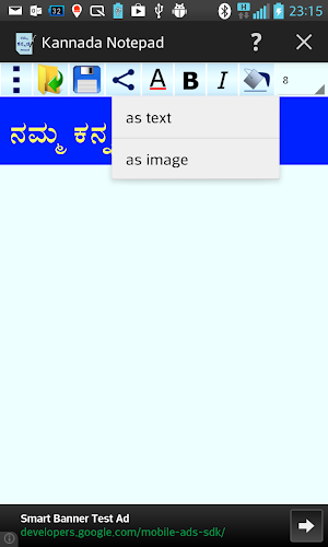 Kannada Notepad Screenshot 3