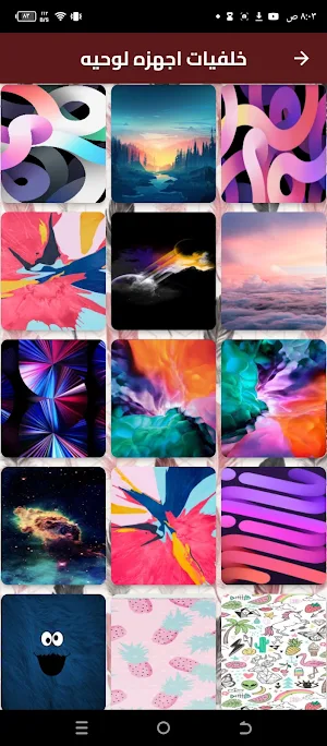 خلفيات اجهزه لوحيه Screenshot 2