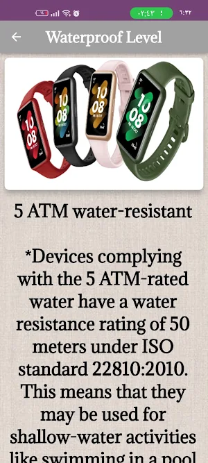 huawei band 7 guide Screenshot 1