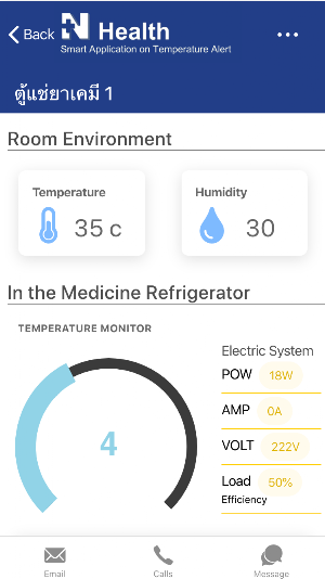 NHealth Monitor on App Screenshot 2