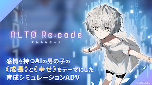アルトレコード（アルトレ） Screenshot 0