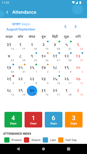 Hajariya Kalpavriksha B.School Screenshot 1