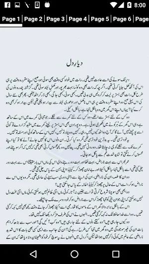 Diyar e Dil by Farhat Ishtiaq - Urdu Novel Offline Screenshot 3