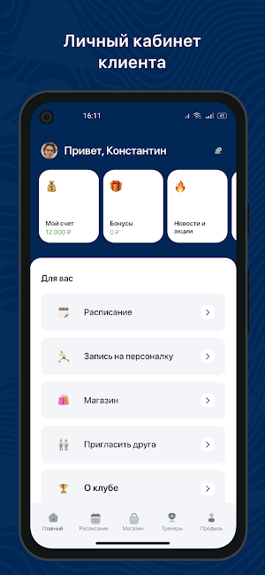 Myakish club Screenshot 1
