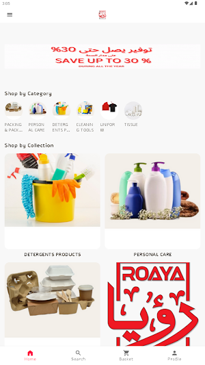 Royaalmustakbal Screenshot 0
