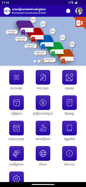 ECS App Screenshot 0