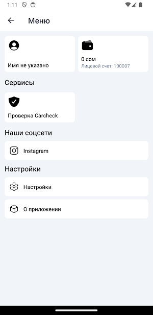 Transport.kg - авто объявления Screenshot 2