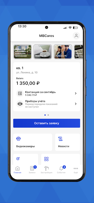 MBCares Screenshot 1