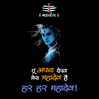 Mahakal HD Wallpaper , God HD 