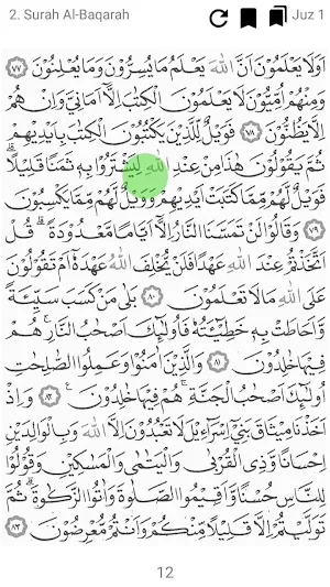 Lembaran Alquran Screenshot 0