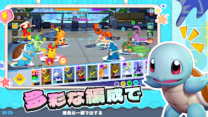 キズナ進化 Screenshot 2