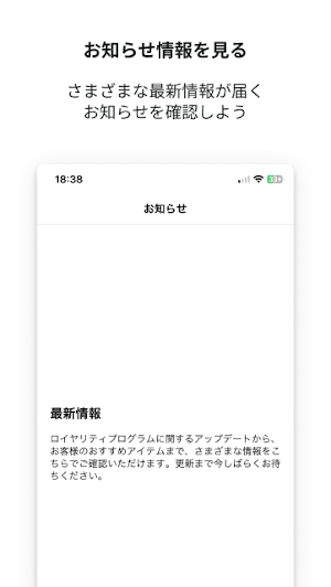 MOMOTARO JEANS Screenshot 3