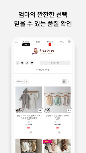 Winnie Bear Screenshot 3