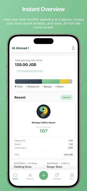 Waraqa ورقة: Digital receipts Screenshot 0