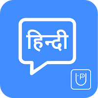 Learn & Practice Hindi