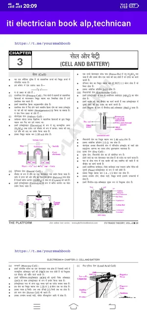 ITI Electrician Theory Book screenshot 4