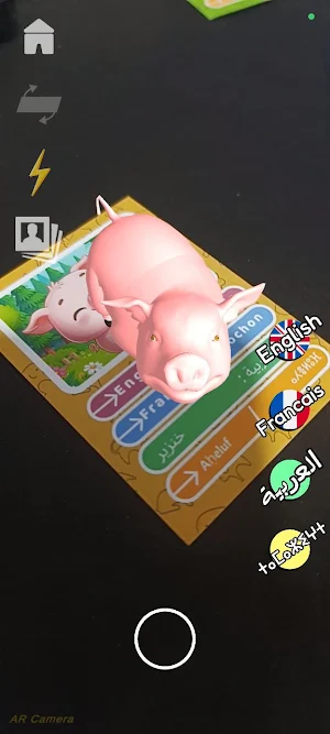 Imudar4D+ Screenshot 1