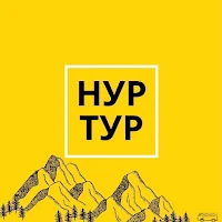 Нур Тур
