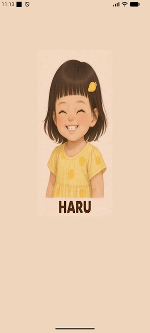 Haru Verse Screenshot 1
