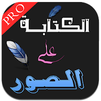 Designer Pro
