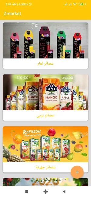 Zmarket Screenshot 2