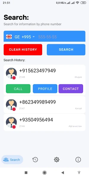 Namber Book: Who Called Me Screenshot 0