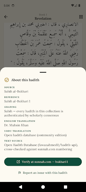 HadithPal: Bukhari Muslim Screenshot 3