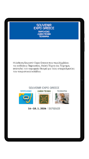 Souvenir Info App Screenshot 3