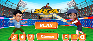 Shiva Cricket Game Screenshot 0