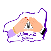 شركاء