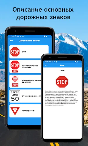 Тесты DMV на русском Screenshot 2