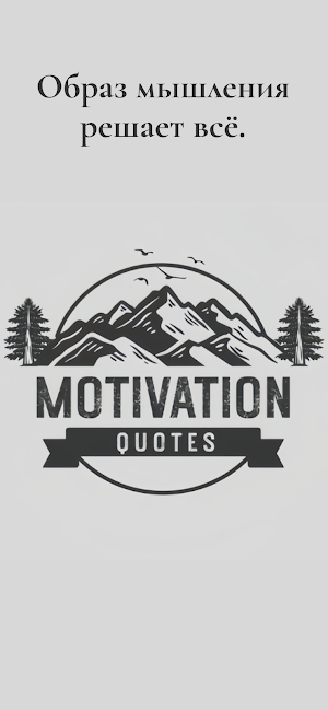 Motivational Quotes Screenshot 0