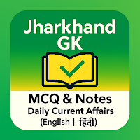 Jharkhand GK: MCQ, Notes, Quiz