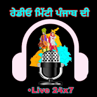 Radio Mitti Punjab di