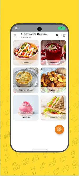 Lunch-market Screenshot 1