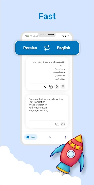 English to Persian Translator Screenshot 0