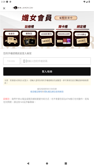 Lamorcom Screenshot 2