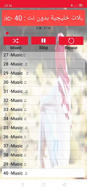 شيلات بدون انترنت chilat Screenshot 1
