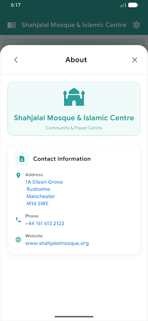 Shahjalal Mosque Screenshot 2