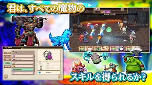 RPG 双翼世界の精霊勇者 Screenshot 2