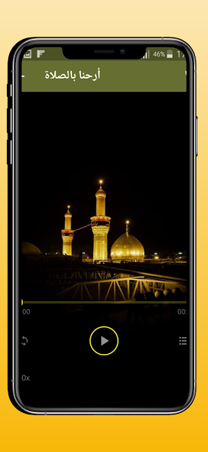 أناشيد عبدالله المهداوي -2024 Screenshot 3