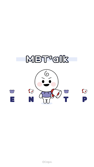 카카오톡 테마 - Mbti_엔팁 white ver Screenshot 0