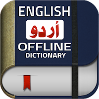 English Urdu Dictionary Plus