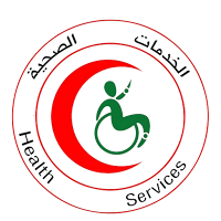 الخدمات الصحية